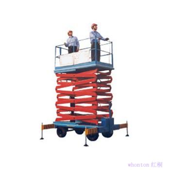 移動式升降機