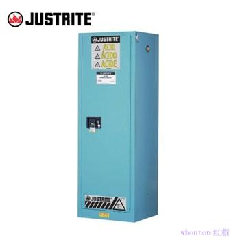 安全柜|Justrite腐蝕性用品安全柜...