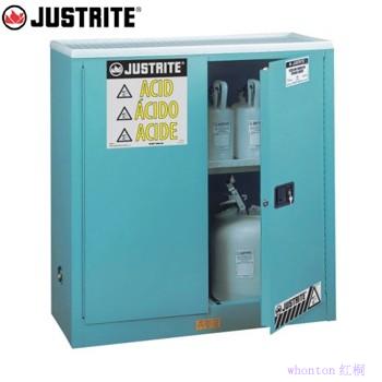 安全柜|Justrite腐蝕性用品安全柜...