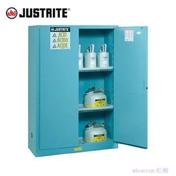 安全柜|Justrite腐蝕性用品安全柜...