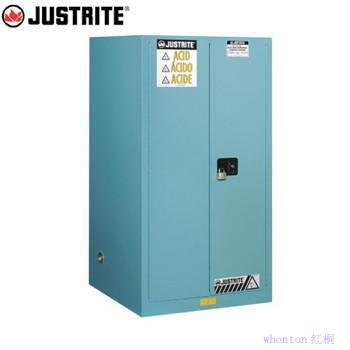 安全柜|Justrite腐蝕性用品安全柜...
