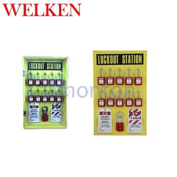Welken十鎖鎖具掛板BD-8721