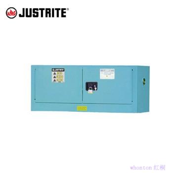 安全柜|Justrite腐蝕性用品安全柜...