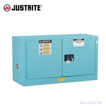 安全柜|Justrite腐蝕性用品安全柜...