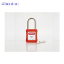 安全掛鎖|工業(yè)鎖具_Whonton尼龍鎖體安全掛鎖WH-201
