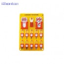 十鎖具掛板|工業鎖具_Whonton十鎖具掛板WHS51