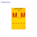 10鎖具掛板|工業鎖具_Whonton10鎖具掛板(空板)WHS52