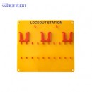 20鎖具掛板|工業鎖具_Whonton20鎖具掛板(空板)WHS62