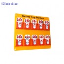 吊牌掛板|工業鎖具_Whonton吊牌掛板WHS81