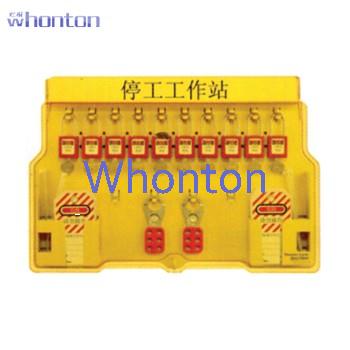 10鎖具掛板|工業鎖具_Whonton1...