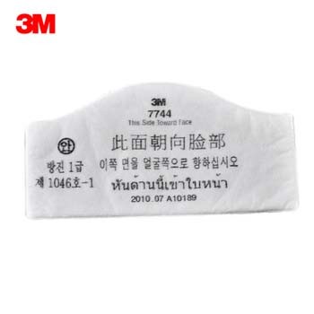 3M濾棉|顆粒物濾棉_3M顆粒物濾棉77...