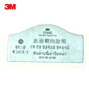 3M濾棉|顆粒物濾棉_3M有機蒸氣及顆粒...