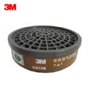 3M濾毒盒|濾毒盒_3M有機蒸氣濾毒盒3301CN