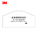 3M濾棉|顆粒物濾棉_3M顆粒物濾棉7733CN