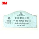 3M濾棉|顆粒物濾棉_3M有機蒸氣及顆粒物濾棉7744C