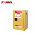 防火柜|Sysbel安全柜_12G易燃液體防火安全柜WA810120