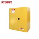防火柜|Sysbel安全柜_115G易燃液體防火安全柜(油桶分區型)WA810115