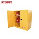 防火柜|Sysbel安全柜_115G易燃液體防火安全柜(油桶分區型)WA810115