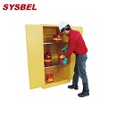 安全柜|Sysbel安全柜_60G易燃液體防火安全柜WA810600
