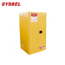 安全柜|Sysbel安全柜_60G易燃液體防火安全柜WA810600