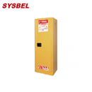 安全柜|Sysbel安全柜_22G易燃液體防火安全柜WA810220