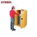防火柜|Sysbel安全柜_55G易燃液體防火安全柜(油桶型)WA810550