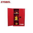 化學(xué)品存儲柜|Sysbel防火安全柜_45G可然液體防火安全柜WA810450R
