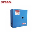 化學(xué)品安全柜|Sysbel防火安全柜_30G弱腐蝕性液體防火安全柜WA810300B