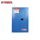 化學品安全柜|Sysbel防火安全柜_45G弱腐蝕性液體防火安全柜WA810450B