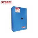 化學品安全柜|Sysbel防火安全柜_45G弱腐蝕性液體防火安全柜WA810450B