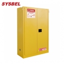 防火柜|Sysbel安全柜_45G易燃液體自閉門防火安全柜WA810451
