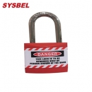 安全柜掛鎖|掛鎖_Sysbel安全柜專用掛鎖SCL001