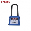 安全柜掛鎖|掛鎖_Sysbel PE安全柜專用掛鎖SCL003