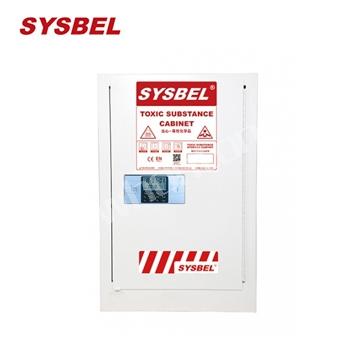 防火柜|Sysbel安全柜_毒性化學品密...