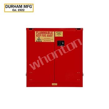化學品安全柜_Durham可燃品自閉門安...