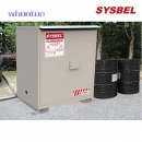 存儲箱|SYSBEL存儲箱_戶外安全儲存柜 WA510024