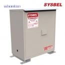 存儲箱|SYSBEL存儲箱_戶外安全儲存柜 WA510024
