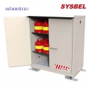 存儲箱|SYSBEL存儲箱_戶外安全儲存柜 WA510025