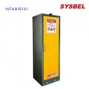 EN防火柜|Sysbel安全柜_30分鐘防火安全柜（23加侖/87L）SE830230