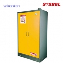 EN防火柜|Sysbel安全柜_30分鐘防火安全柜（45加侖/170L）SE830450