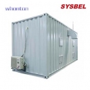 暫存柜|SYSBEL暫存柜_廢棄物暫存柜