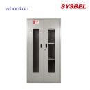 緊急器材柜|Sysbel緊急器材柜_緊急器材柜（PPE）WA920450