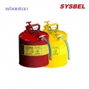 Sysbel安全罐|安全罐_II型5加侖黃色安全罐SCAN004Y