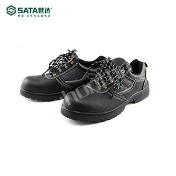 SATA安全鞋|世達安全鞋_標準款保護足...