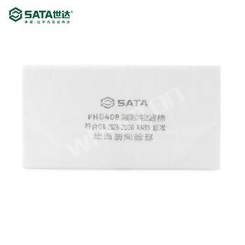 SATA濾棉|世達濾棉_防塵濾棉（大）FH0409