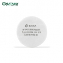 SATA濾棉|世達濾棉_噴漆專用濾棉HF0411