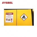 標(biāo)簽|SYSBEL標(biāo)簽_氧化物標(biāo)簽WL005