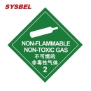 標簽|SYSBEL標簽_不可燃的非毒性氣體標簽WL011