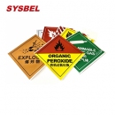 標簽|SYSBEL標簽_不可燃的非毒性氣體標簽WL011