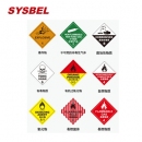 標簽|SYSBEL標簽_易燃固體化學標簽WL014